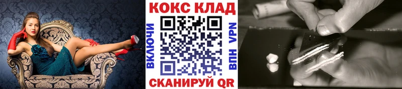Купить наркотики цена Менделеевск Каннабис  Cocaine  APVP  МЕФ  Гашиш 