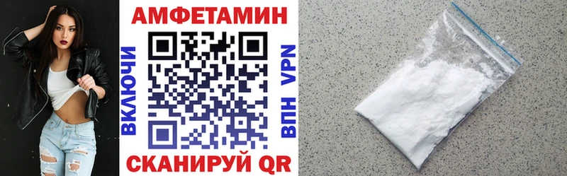 АМФ Розовый  закладки  Менделеевск 