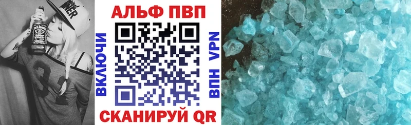 наркота Менделеевск Alfa_PVP СК КРИС