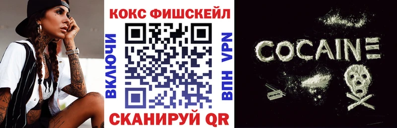 Cocaine Перу  Менделеевск 