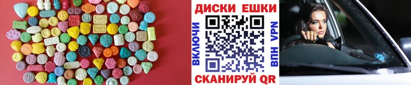 ЭКСТАЗИ XTC  Менделеевск 