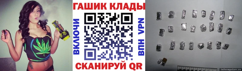ГАШИШ ice o lator Менделеевск