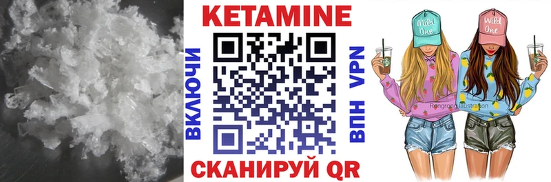 купить наркотик  kraken вход  КЕТАМИН ketamine  Менделеевск 