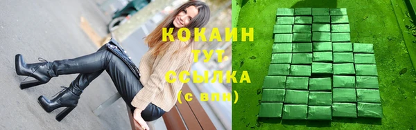 амфетамин Армянск