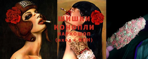 мяу мяу кристалл Аркадак