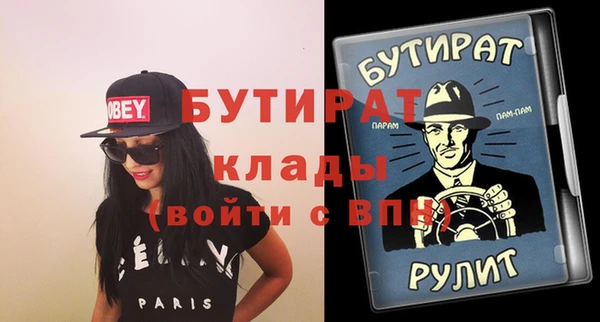 амфетамин Армянск