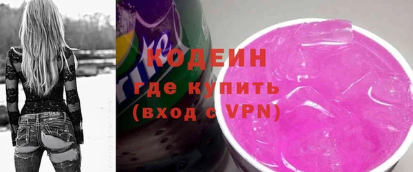 мяу мяу кристалл Аркадак