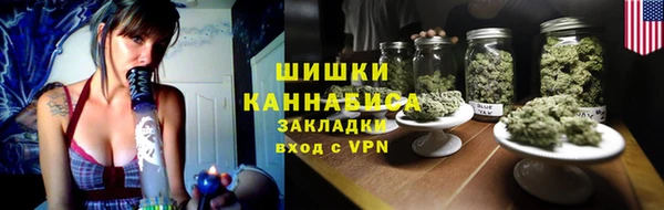 мяу мяу кристалл Аркадак