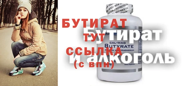 амфетамин Армянск