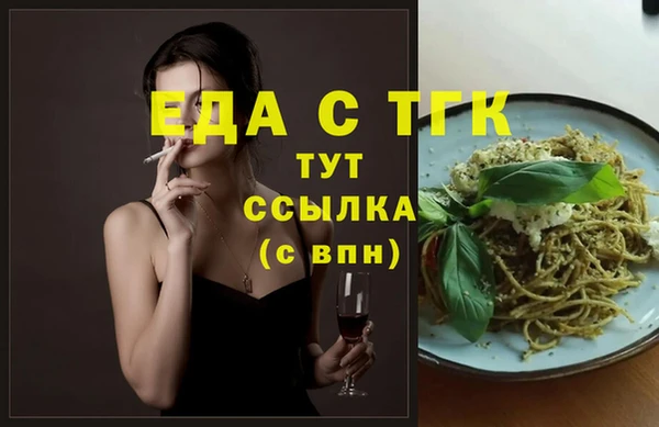 амфетамин Армянск