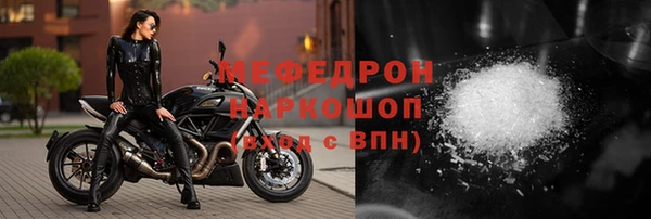 амфетамин Армянск