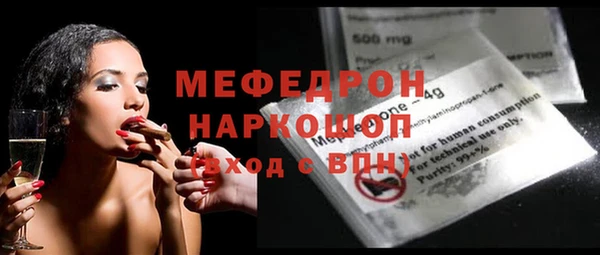 мяу мяу кристалл Аркадак