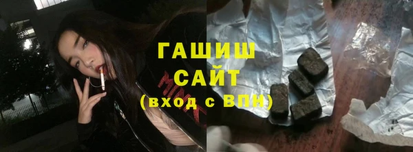 амфетамин Армянск