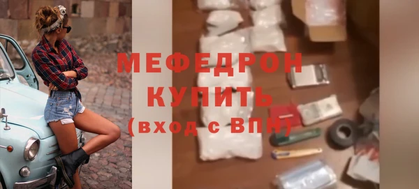 мяу мяу кристалл Аркадак