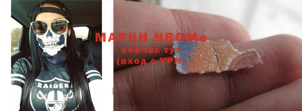 мяу мяу кристалл Аркадак