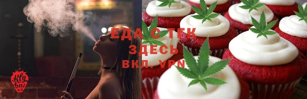 мяу мяу кристалл Аркадак