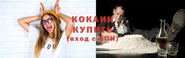 мяу мяу кристалл Аркадак