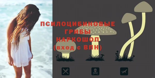амфетамин Армянск