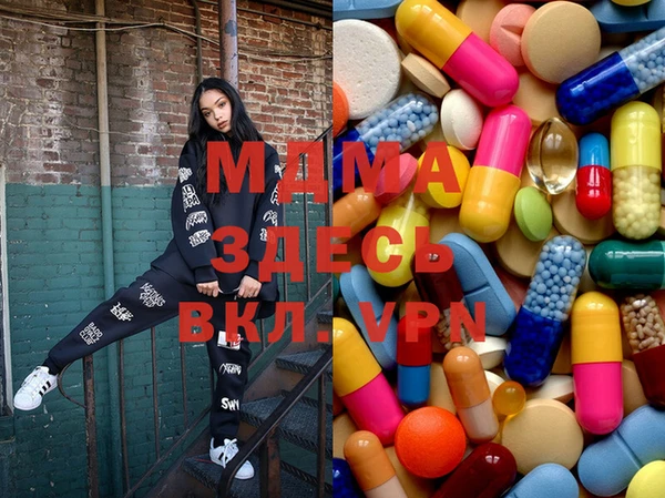 мяу мяу кристалл Аркадак