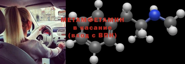 амфетамин Армянск
