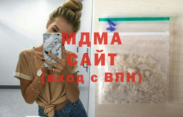 амфетамин Армянск