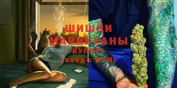 амфетамин Армянск