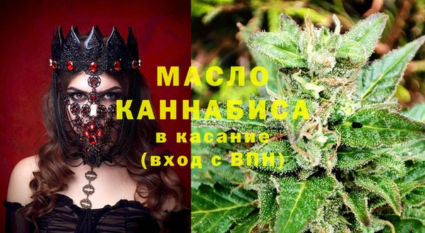 амфетамин Армянск