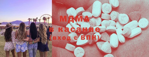 мяу мяу кристалл Аркадак