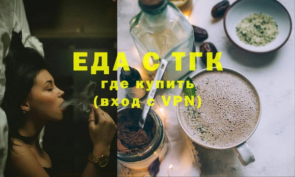 мяу мяу кристалл Аркадак