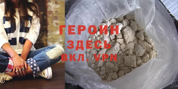 амфетамин Армянск