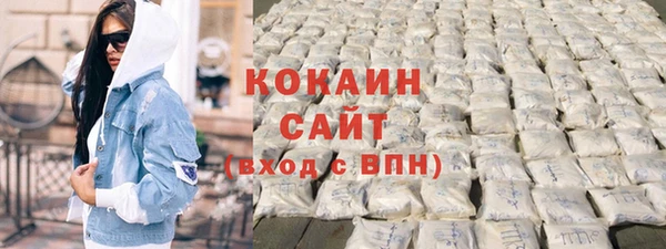 амфетамин Армянск