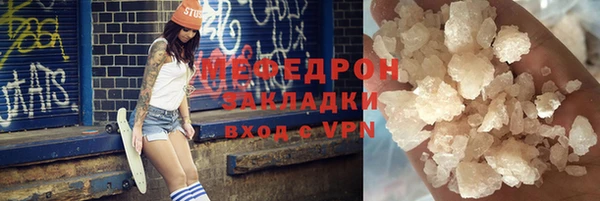 амфетамин Армянск