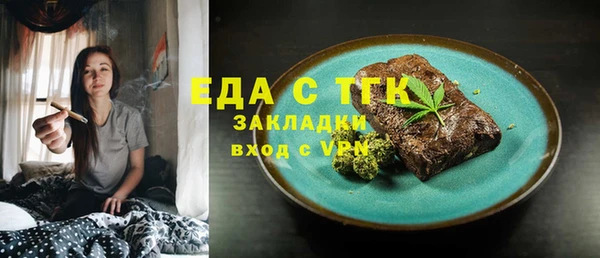 мяу мяу кристалл Аркадак