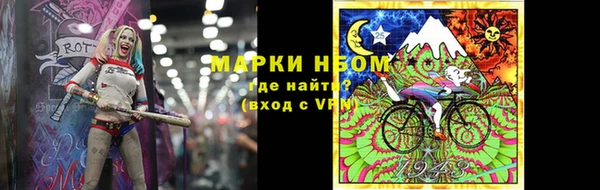 амфетамин Армянск
