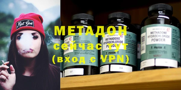 мефедрон Алексеевка