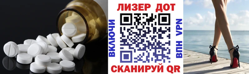 Лсд 25 экстази ecstasy  хочу   blacksprut маркетплейс  площадка как зайти  Менделеевск 