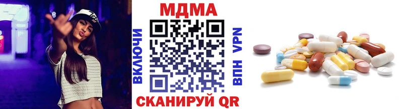 MDMA crystal  Менделеевск 