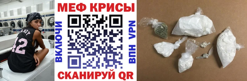 цены   гидра tor  Мефедрон мука  Менделеевск 