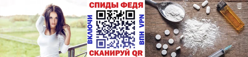 МЕТАМФЕТАМИН мет маркетплейс Telegram Менделеевск