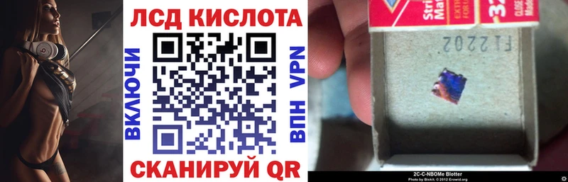 наркотики  Менделеевск  Марки N-bome 1,5мг 