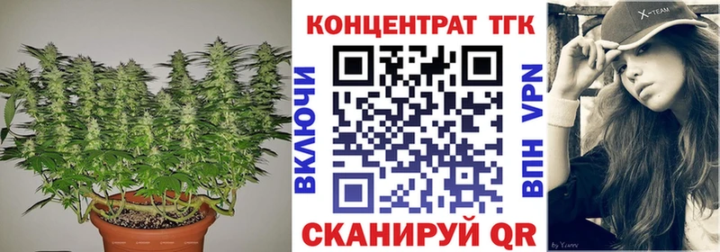 omg сайт  Менделеевск  Дистиллят ТГК Wax 